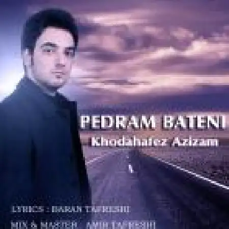 دانلود اهنگ پدرام باطنی خداحافظ عزیزم