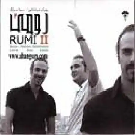 دانلود اهنگ پدرام درخشانی آبشار آبسفید