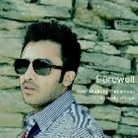 دانلود اهنگ پدرام شانه ساز Farewell