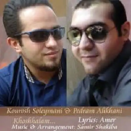 دانلود اهنگ پدرام علیخانی خوش حالم با حضور کورش سلیمانی
