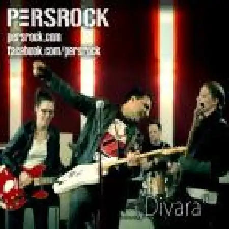 دانلود اهنگ پرس راک دیوارا