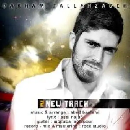 دانلود اهنگ پرهام فلاح زاده بعد اتفاق