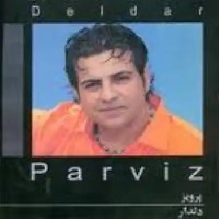 دانلود آلبوم دلدار از پرویز