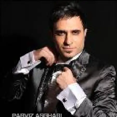 دانلود اهنگ پرویز اصغری با تو