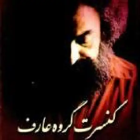 دانلود اهنگ پرویز مشکاتیان سه تار با آواز