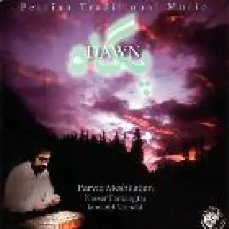 دانلود اهنگ پرویز مشکاتیان پگاه