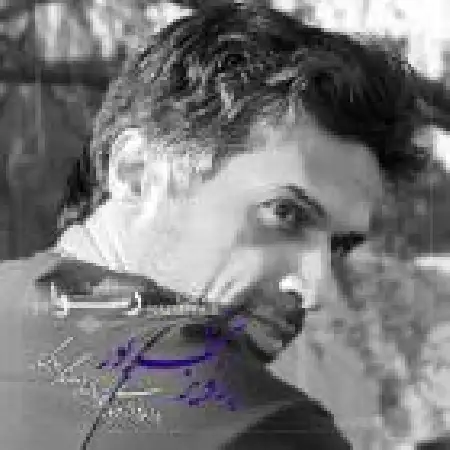 دانلود اهنگ پرویز نجف پور آشفته حال