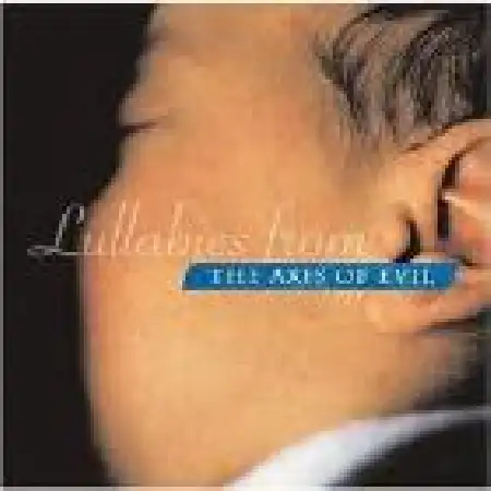 دانلود اهنگ خوانندگان مشترک Aruru - Lullaby, Sweet Baby