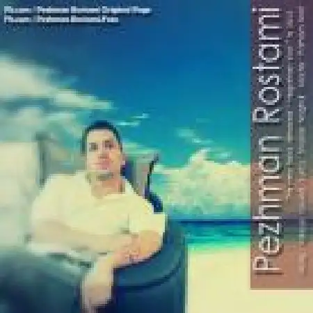دانلود اهنگ پژمان رستمی نگاهم کن