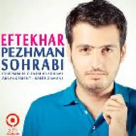 دانلود اهنگ پژمان سهرابی افتخار