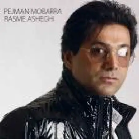 دانلود اهنگ پژمان مبرا رسم عاشقی