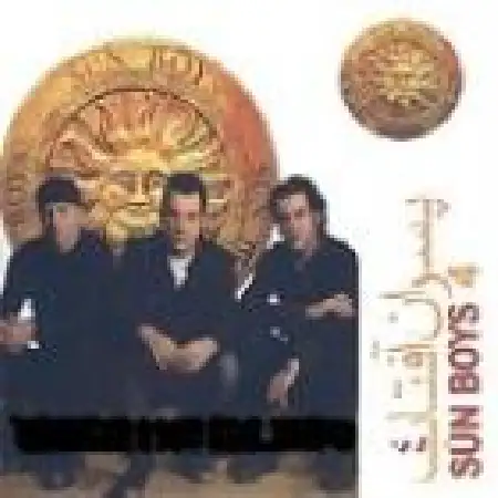 دانلود اهنگ پسران آفتاب نه