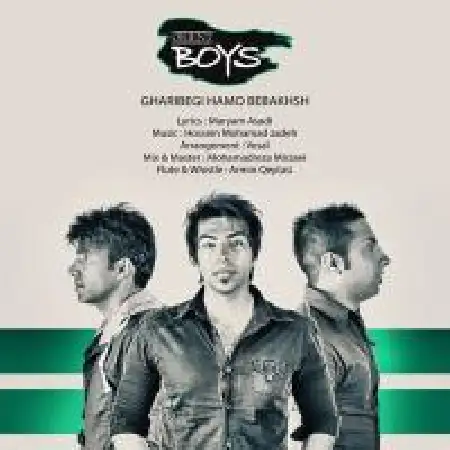 دانلود اهنگ پسران شرقی غریبگی هامو ببخش