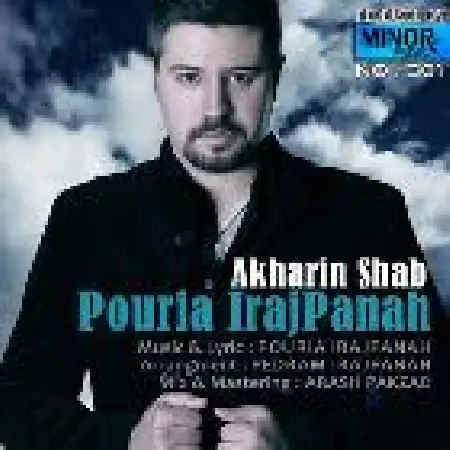 دانلود اهنگ پوریا ایرج پناه آخرین شب