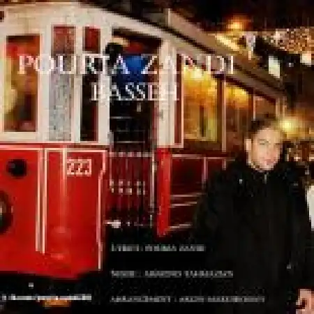 دانلود اهنگ پوریا زندی بسه