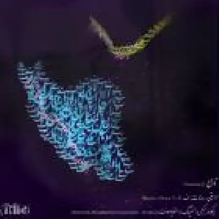 دانلود اهنگ پوریا گرامی رویای بی وقته