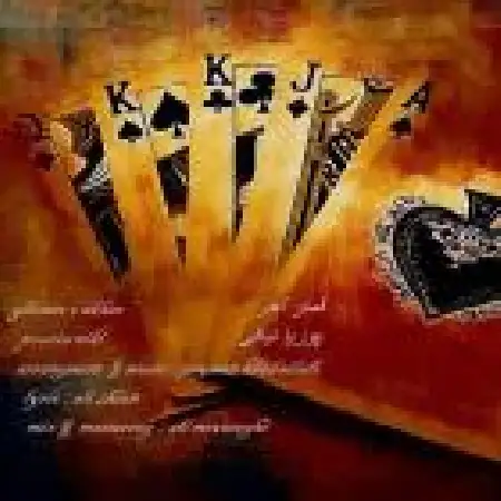 دانلود اهنگ پوریا نیکی قمار آخر