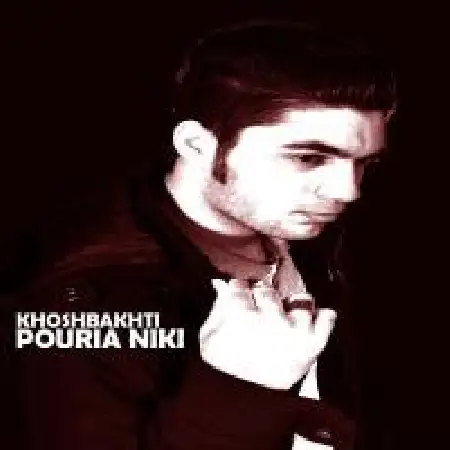 دانلود اهنگ پوریا نیکی خوشبختی