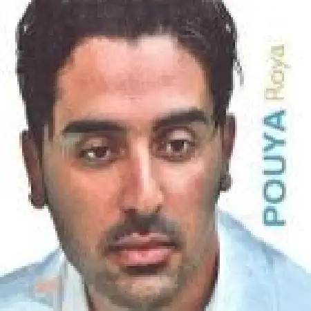 دانلود اهنگ پویا یاسی