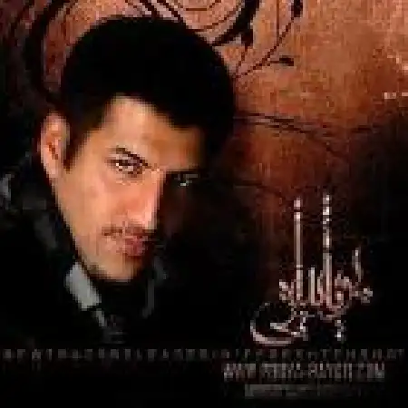 دانلود اهنگ پویا بیاتی فرشته شو