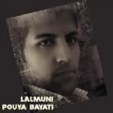 دانلود اهنگ پویا بیاتی لالمونی