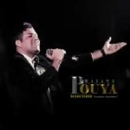 دانلود اهنگ پویا بیاتی تکلیف عشق