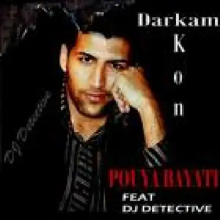 دانلود اهنگ پویا بیاتی درکم کن