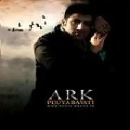 دانلود اهنگ پویا بیاتی نیومدی