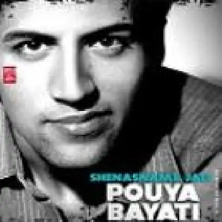 دانلود اهنگ پویا بیاتی راس ساعت عشق
