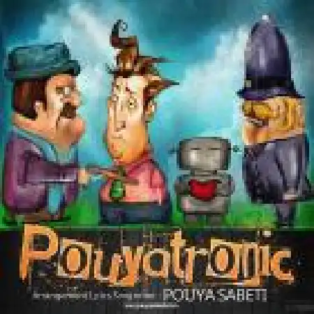 دانلود اهنگ پویا ثابتی پویاترونیک