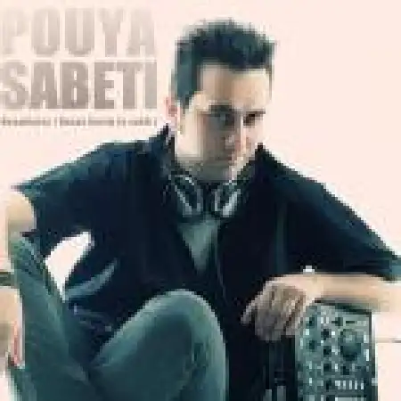 دانلود اهنگ پویا ثابتی بومبالی (ریمیکس)