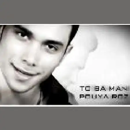 دانلود اهنگ پویا رز تو با منی