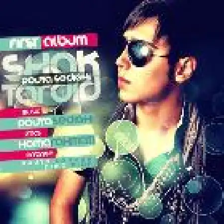 دانلود اهنگ پویا صدیقی اشکاتو پاک کن