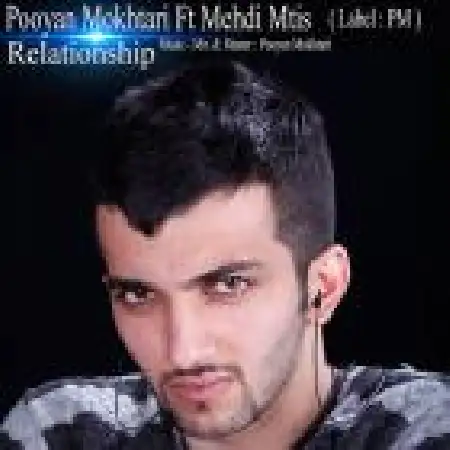 دانلود اهنگ پویان مختاری رابطه