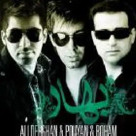 دانلود اهنگ پویان نجف بهار با حضور علی دهقان و روهام