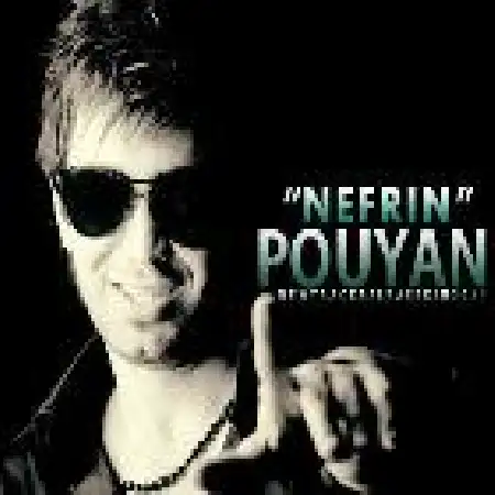 دانلود اهنگ پویان نجف نفرین