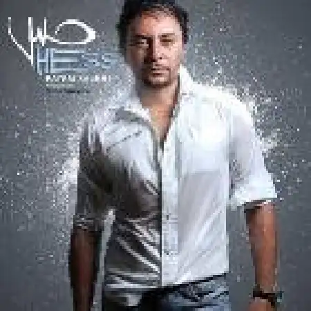 دانلود اهنگ پیام صالحی واسه تو