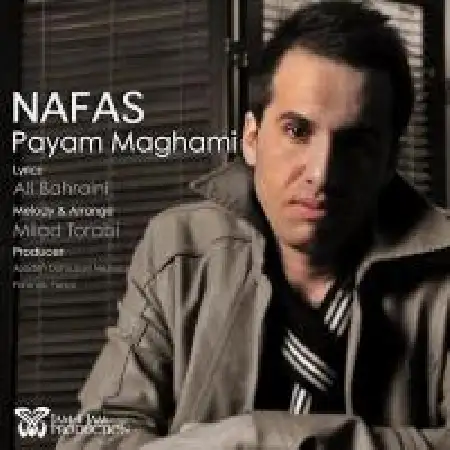 دانلود اهنگ پیام مقامی نفس