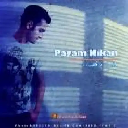 دانلود اهنگ پیام نیکان وارث یه قصه