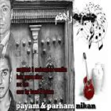 دانلود اهنگ پیام نیکان چشم به راهتم