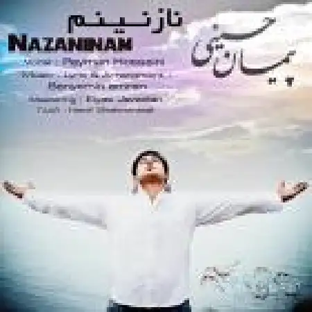 دانلود اهنگ پیمان حسینی نازنینم