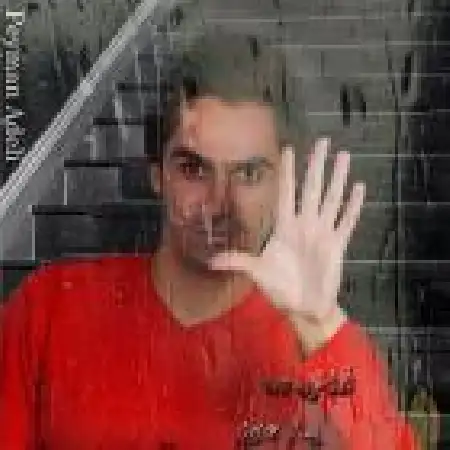 دانلود اهنگ پیمان عادلی آرام ترین دریا