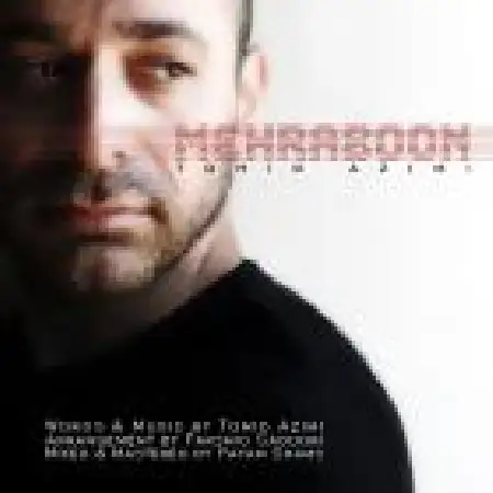 دانلود اهنگ توحید عظیمی مهربون