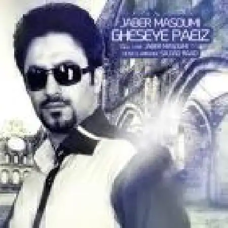 دانلود آلبوم تک اهنگ ها از جابر معصومی