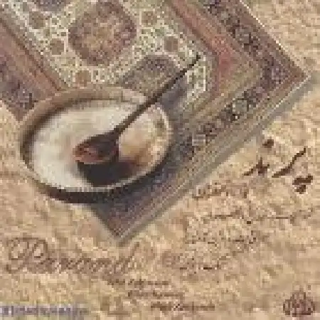 دانلود اهنگ جلال ذوالفنون جامه داران