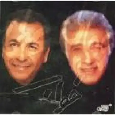 دانلود آلبوم خواب از عطا