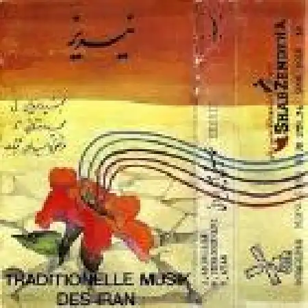 دانلود اهنگ جمشید عندلیبی بیات ترک