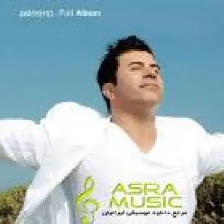 دانلود اهنگ جمشید مقدم هر جور میخوای