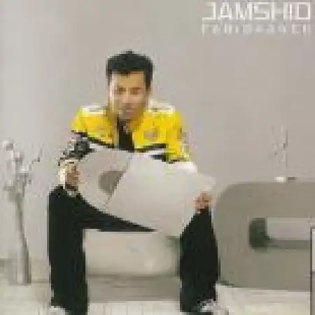 دانلود اهنگ جمشید مقدم بارون