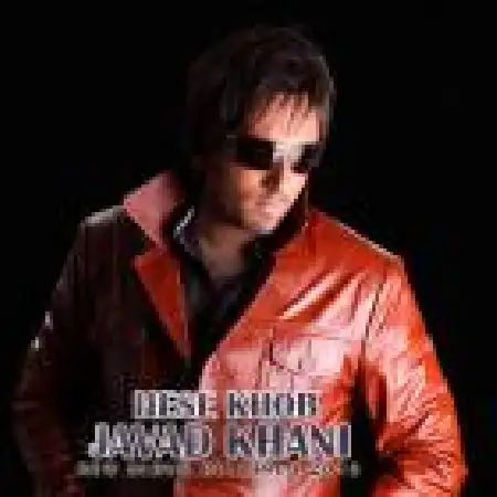 دانلود اهنگ جواد خانی قصه عشق